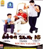 Kicha Vayasu 16